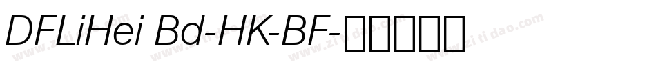 DFLiHei Bd-HK-BF字体转换